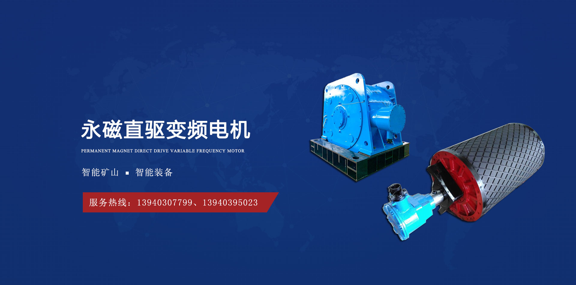 沈陽(yáng)電機(jī)廠(chǎng)家分享有刷電機(jī)和無(wú)刷電機(jī)的區(qū)別